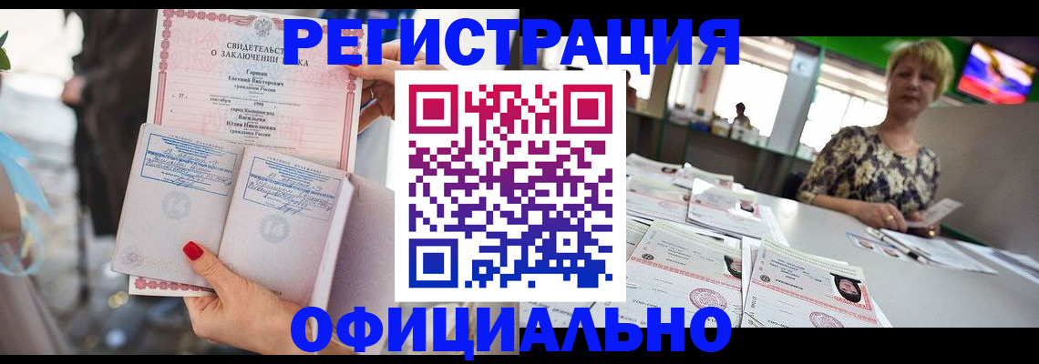 временная регистрация 2025 в Аргуне